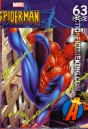 2004 Rose Art Spider-Man Webslinger 63-piece jigsaw puzzle.